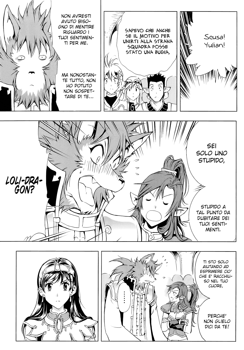 Read 1-2 Prince IT Manga Online
