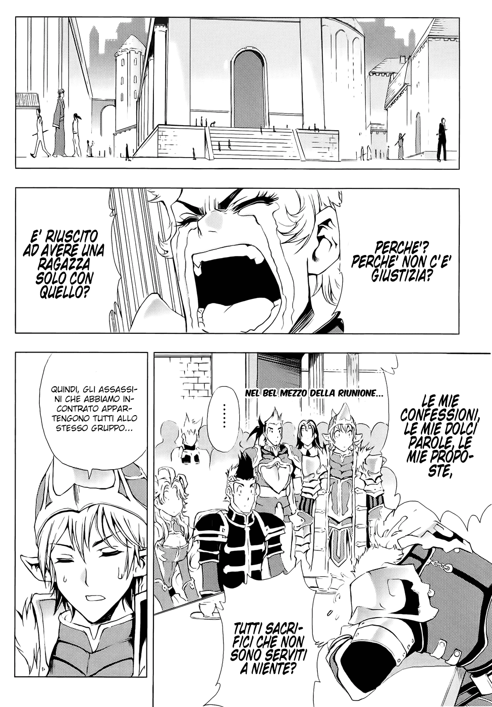 Read 1-2 Prince IT Manga Online