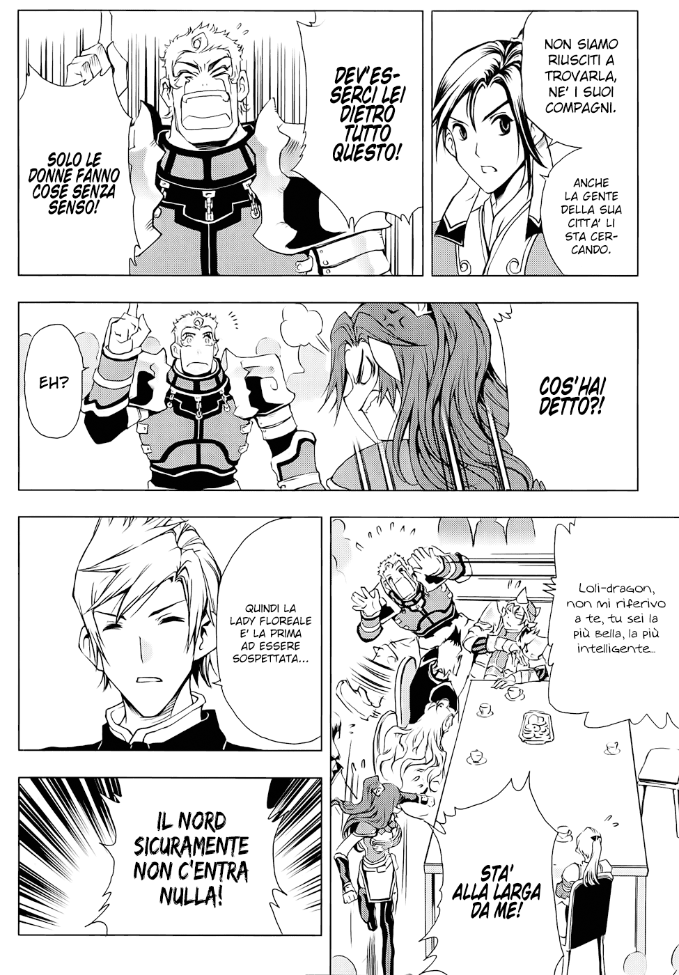 Read 1-2 Prince IT Manga Online