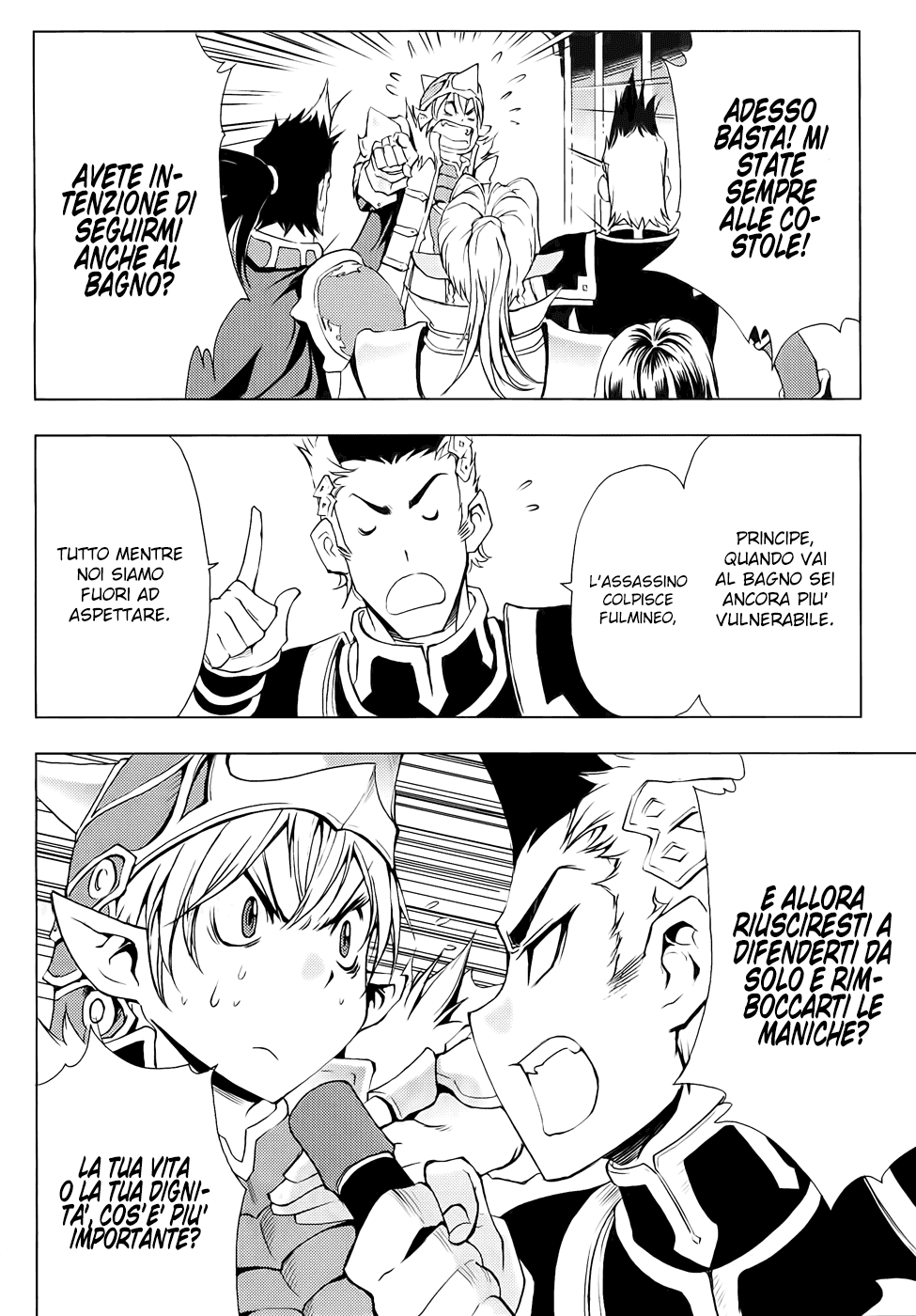 Read 1-2 Prince IT Manga Online