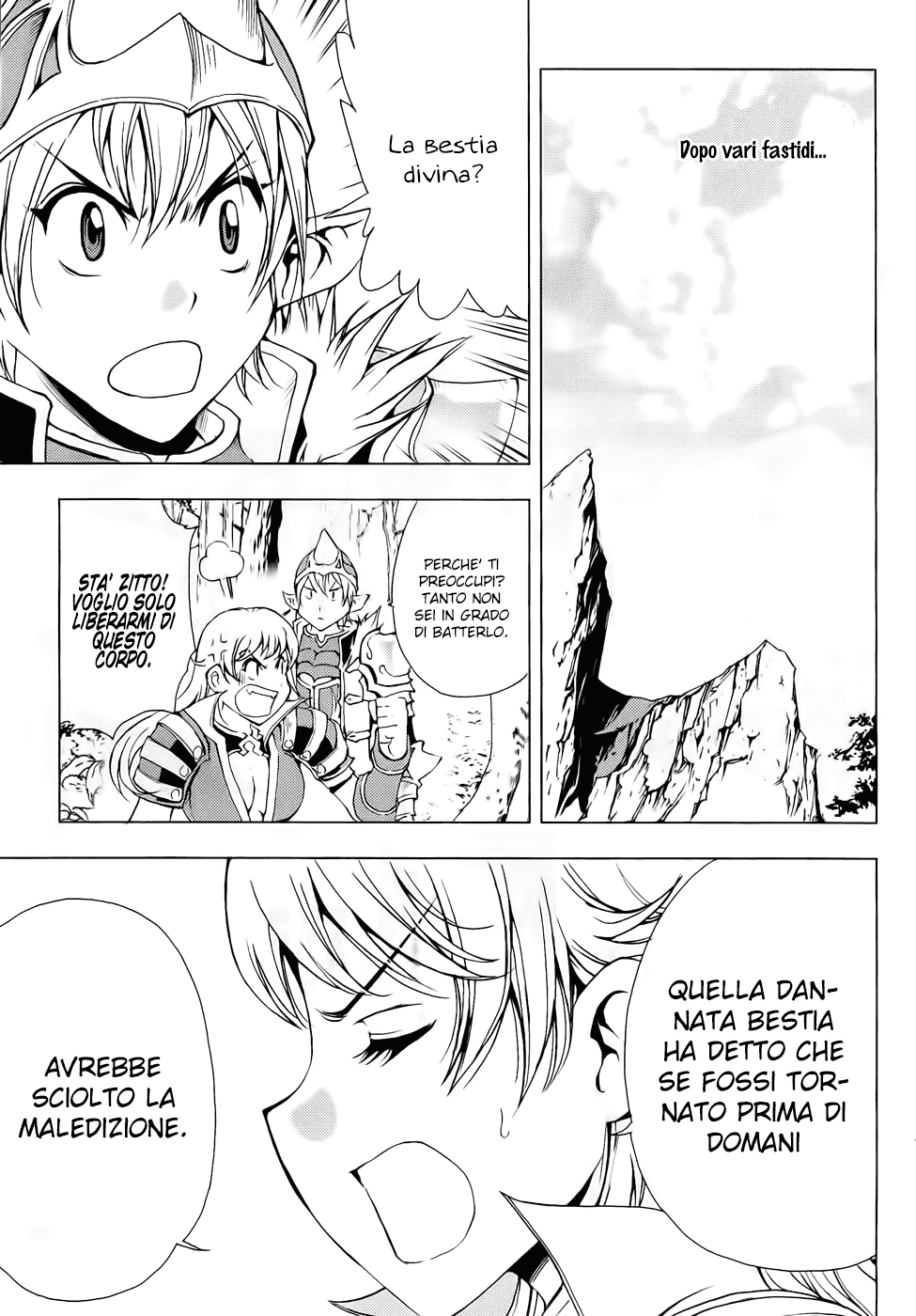 Read 1-2 Prince IT Manga Online
