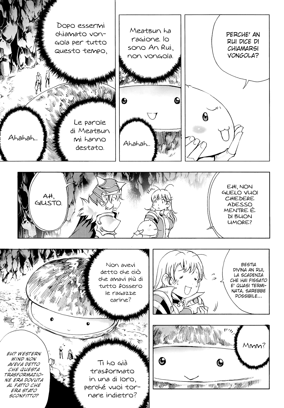 Read 1-2 Prince IT Manga Online