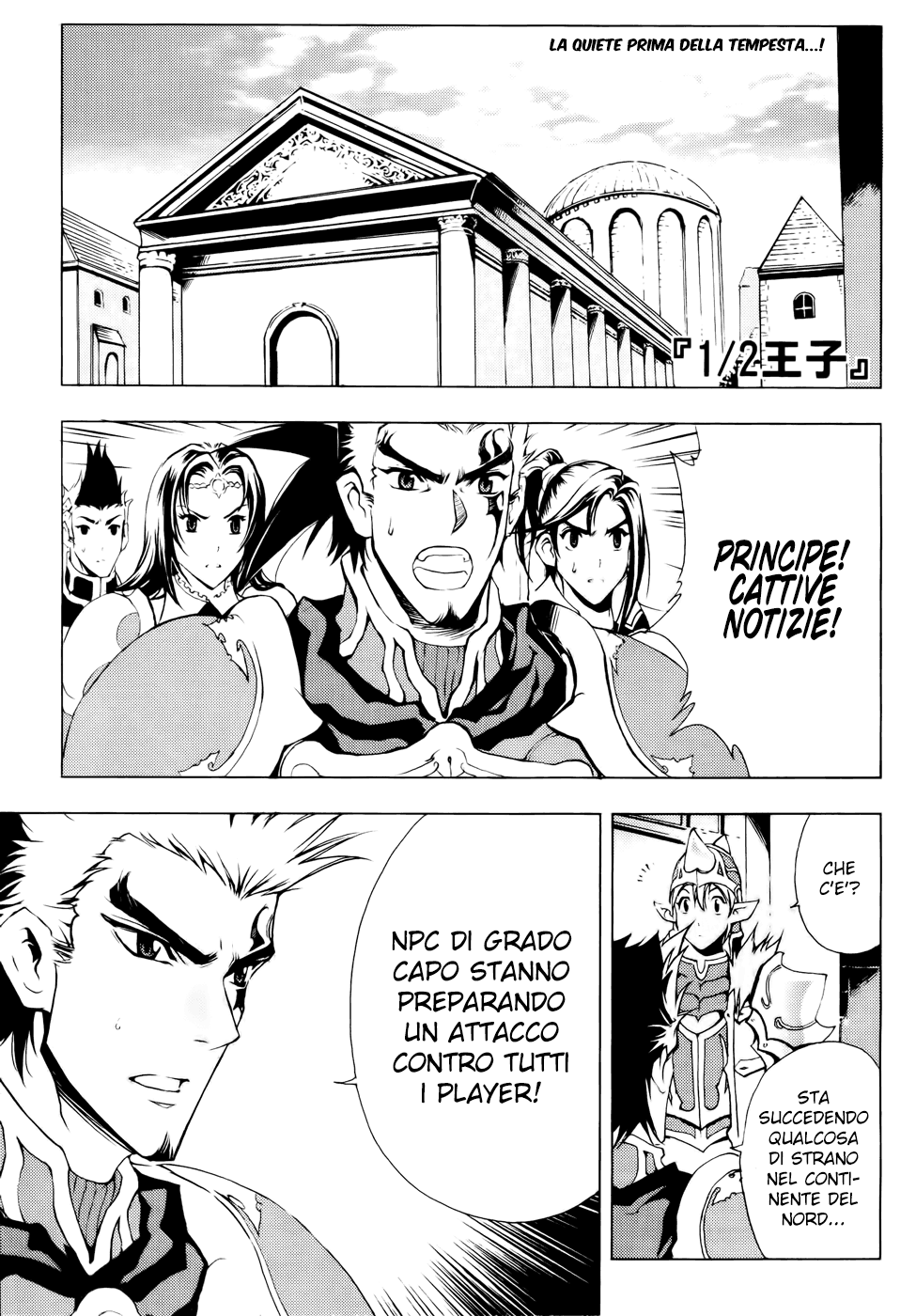 Read 1-2 Prince IT Manga Online