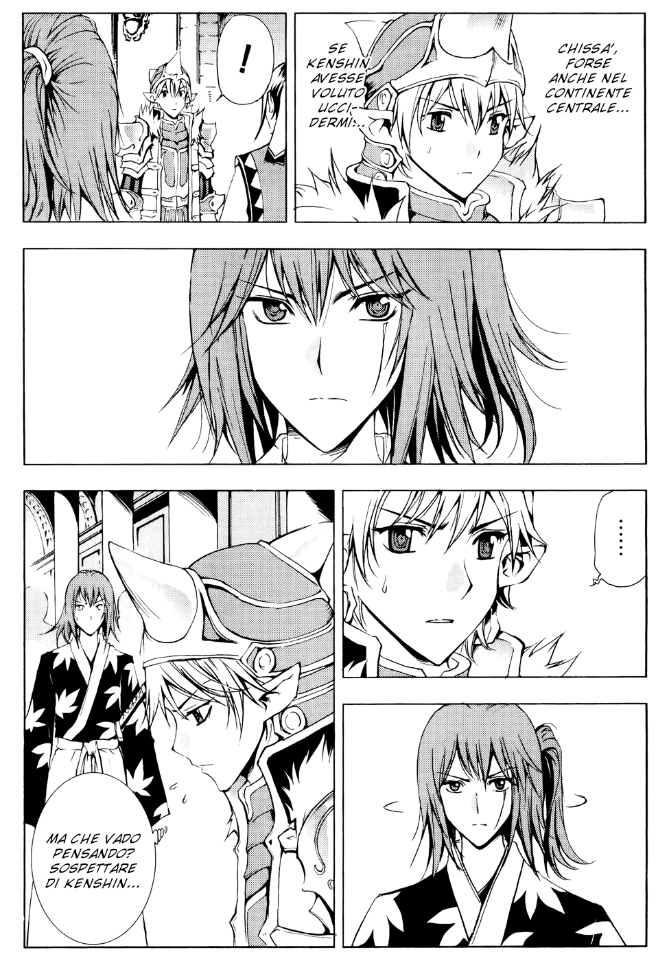 Read 1-2 Prince IT Manga Online