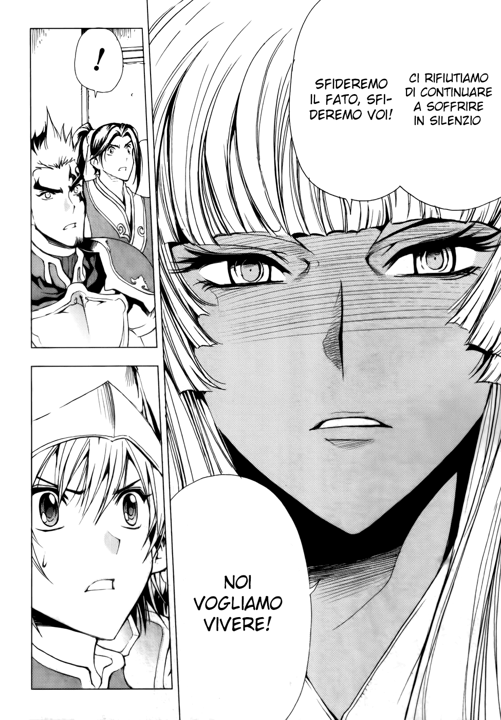 Read 1-2 Prince IT Manga Online
