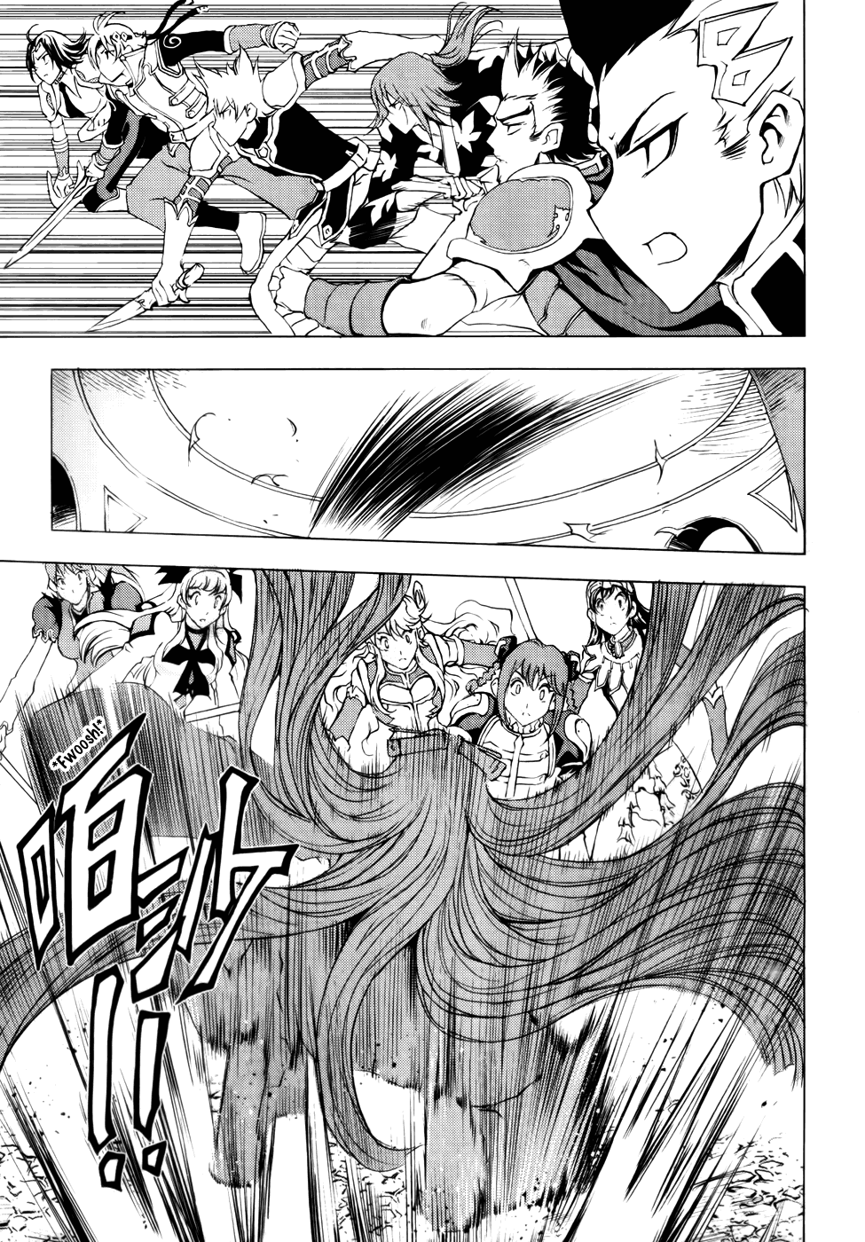 Read 1-2 Prince IT Manga Online