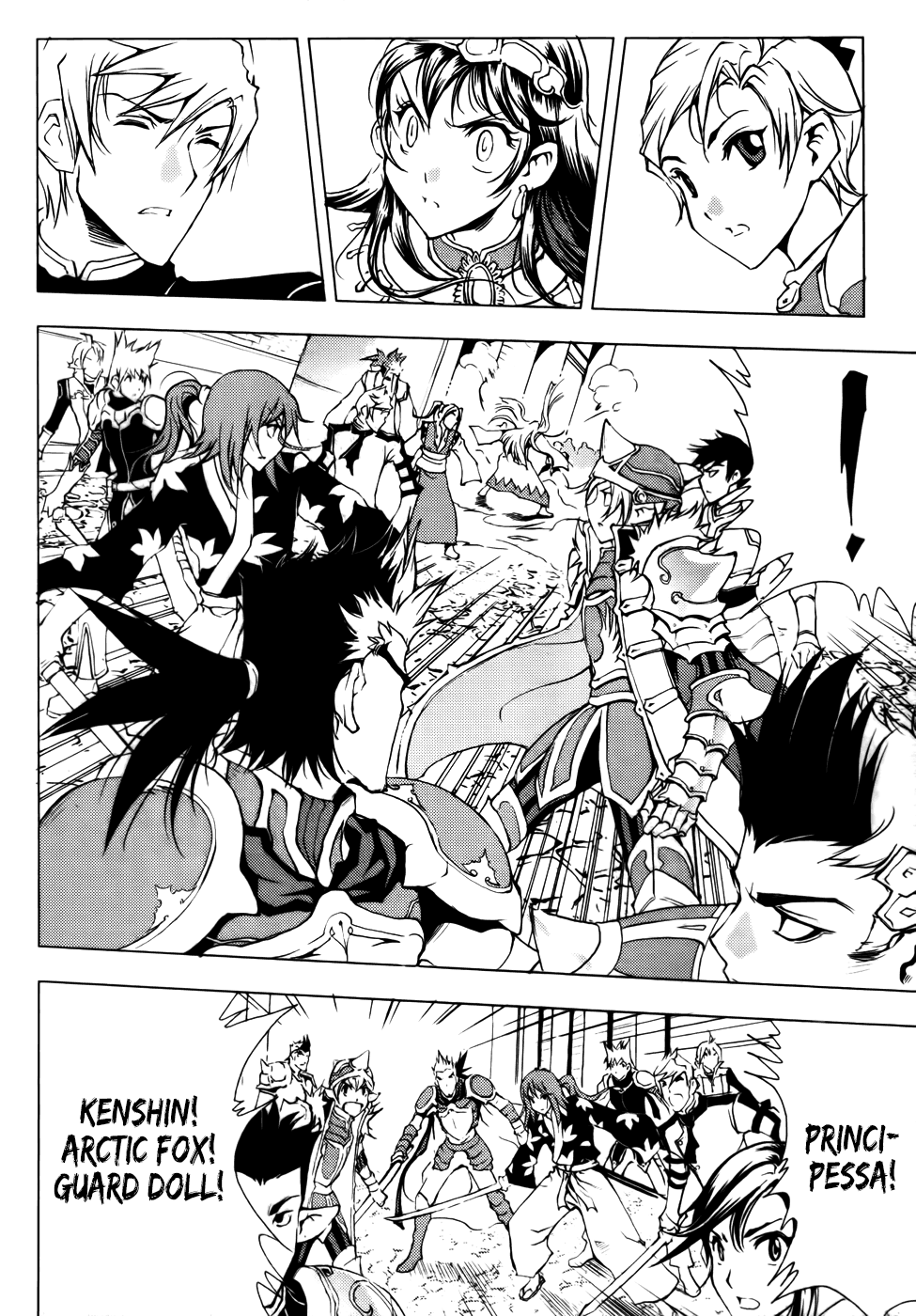 Read 1-2 Prince IT Manga Online