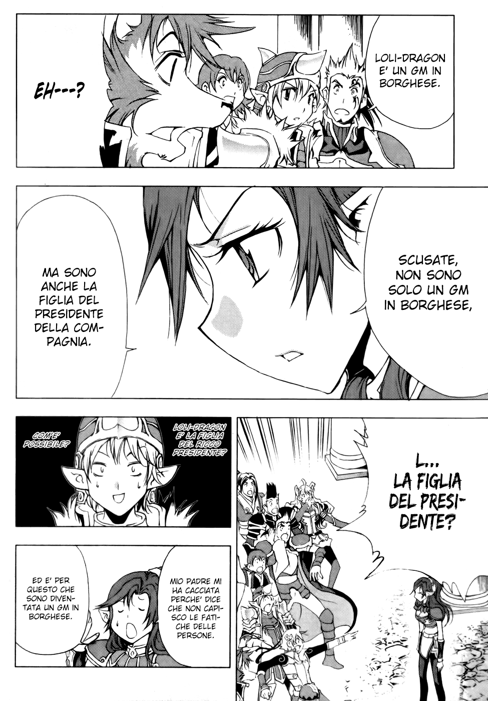 Read 1-2 Prince IT Manga Online
