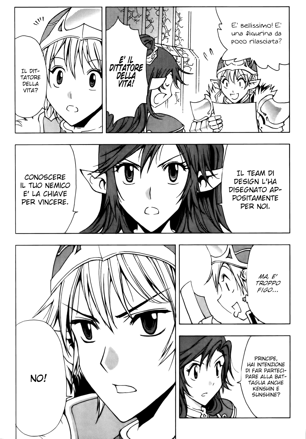 Read 1-2 Prince IT Manga Online