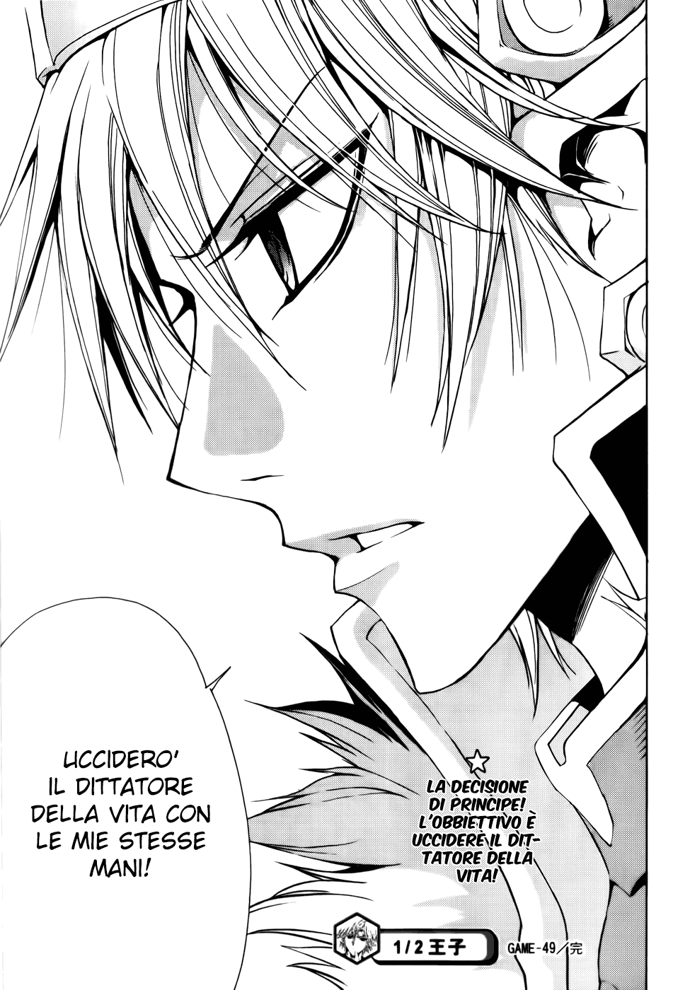 Read 1-2 Prince IT Manga Online