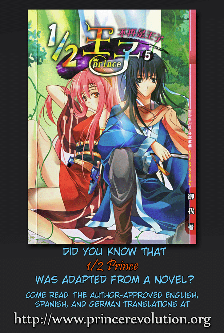 Read 1-2 Prince IT Manga Online