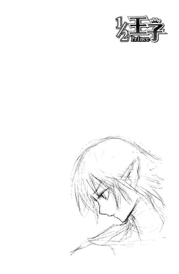 Read 1-2 Prince IT Manga Online