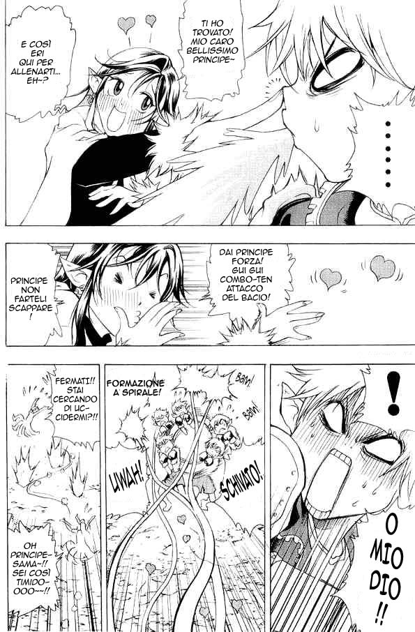 Read 1-2 Prince IT Manga Online