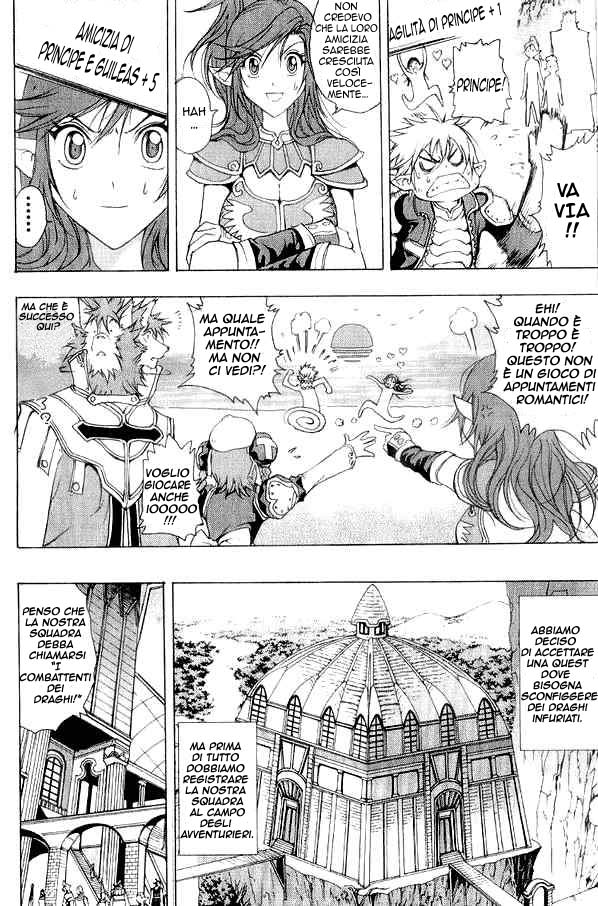 Read 1-2 Prince IT Manga Online