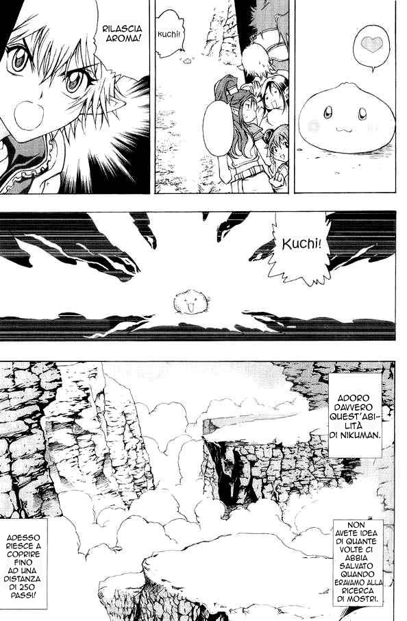 Read 1-2 Prince IT Manga Online