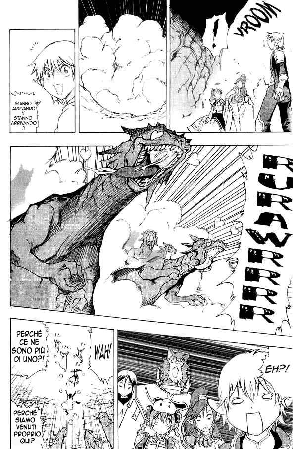 Read 1-2 Prince IT Manga Online
