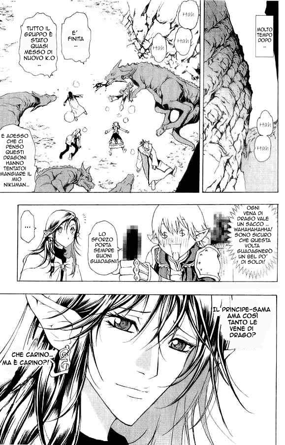 Read 1-2 Prince IT Manga Online