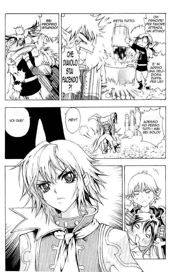 Read 1-2 Prince IT Manga Online