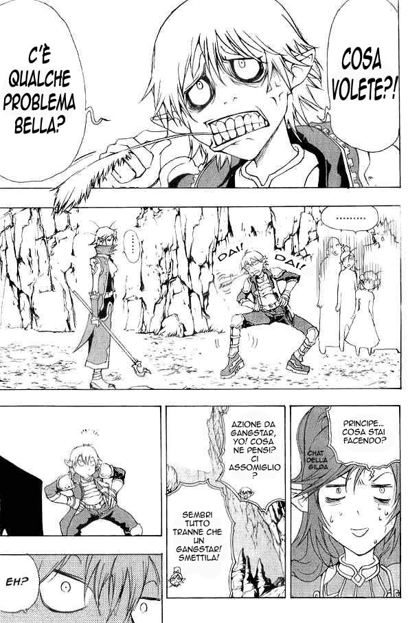 Read 1-2 Prince IT Manga Online