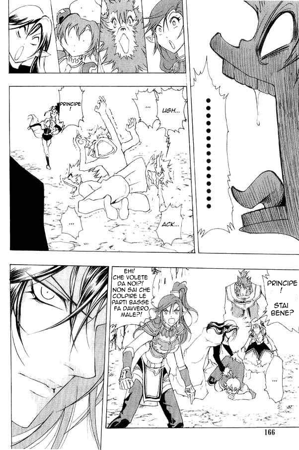 Read 1-2 Prince IT Manga Online