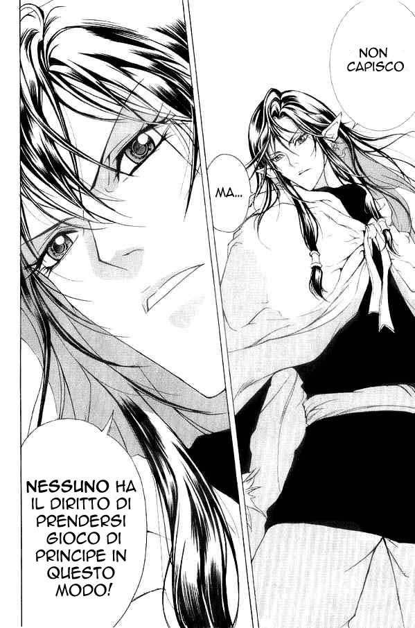 Read 1-2 Prince IT Manga Online