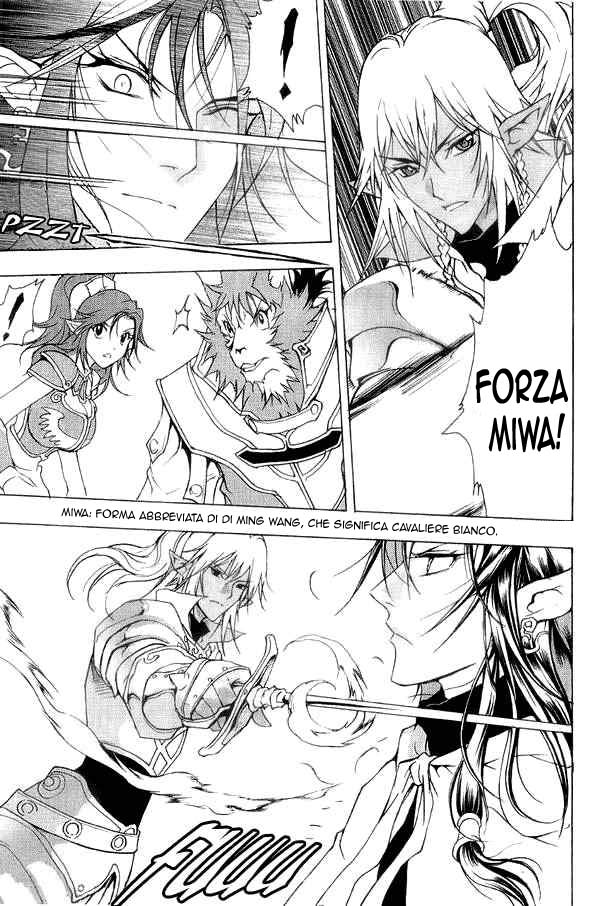 Read 1-2 Prince IT Manga Online