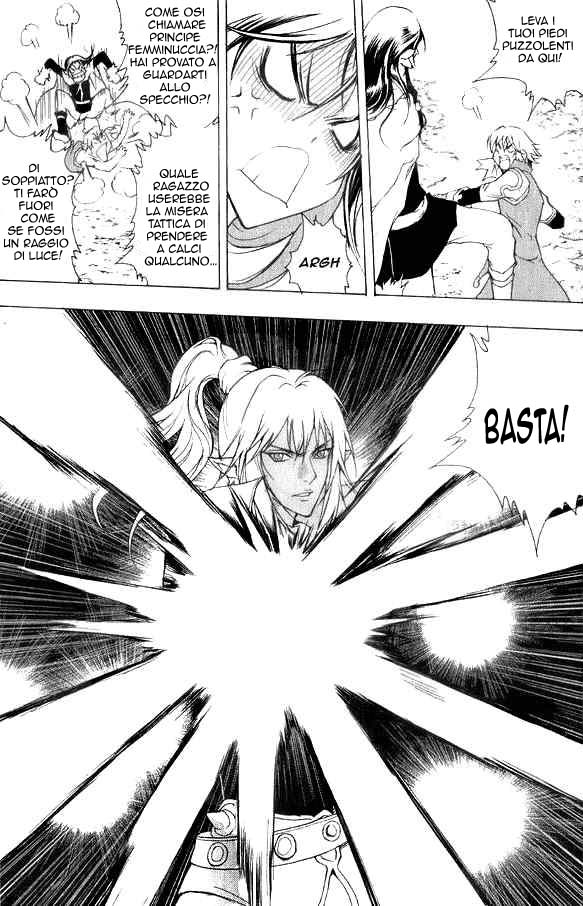 Read 1-2 Prince IT Manga Online
