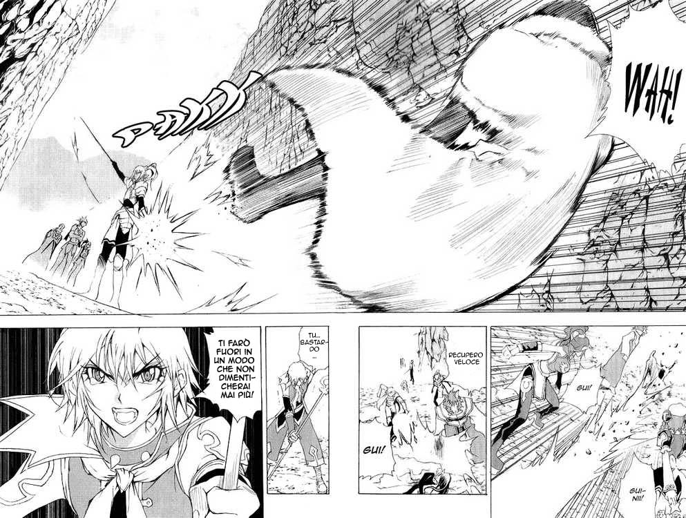 Read 1-2 Prince IT Manga Online