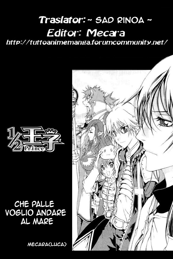 Read 1-2 Prince IT Manga Online