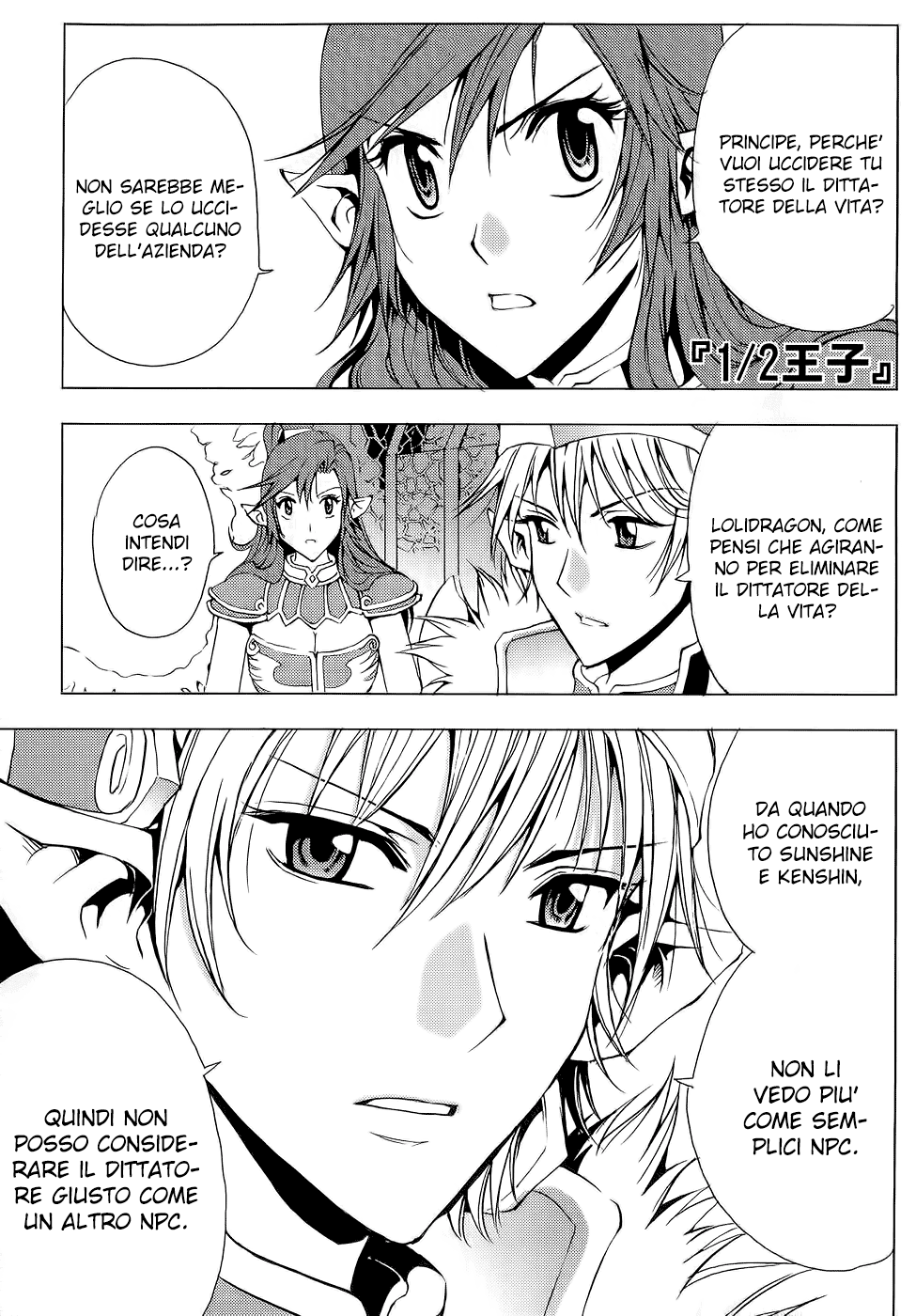 Read 1-2 Prince IT Manga Online