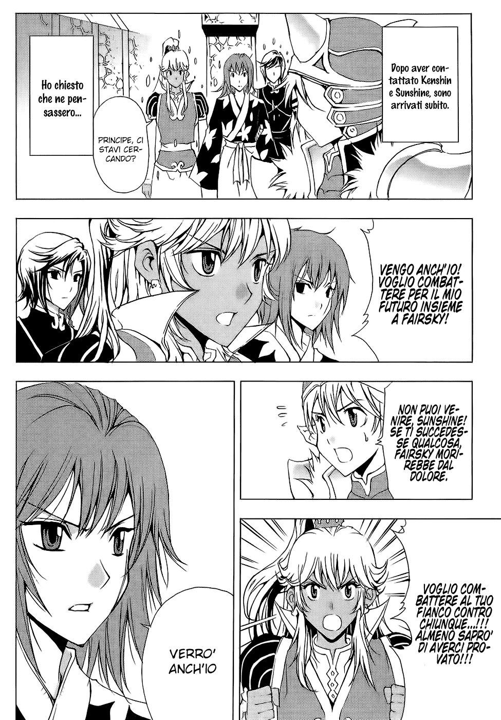 Read 1-2 Prince IT Manga Online
