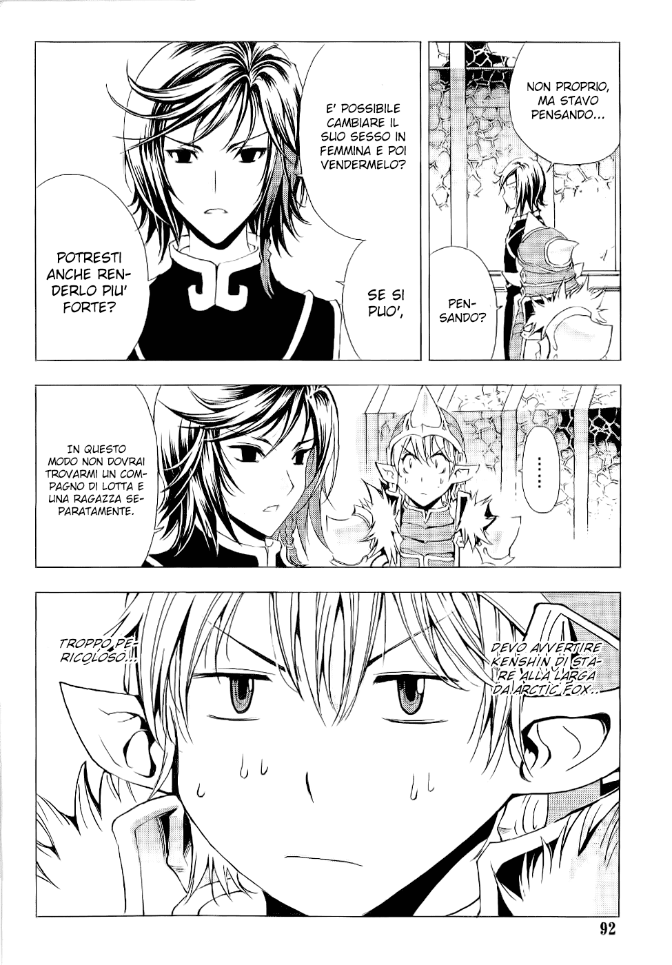 Read 1-2 Prince IT Manga Online