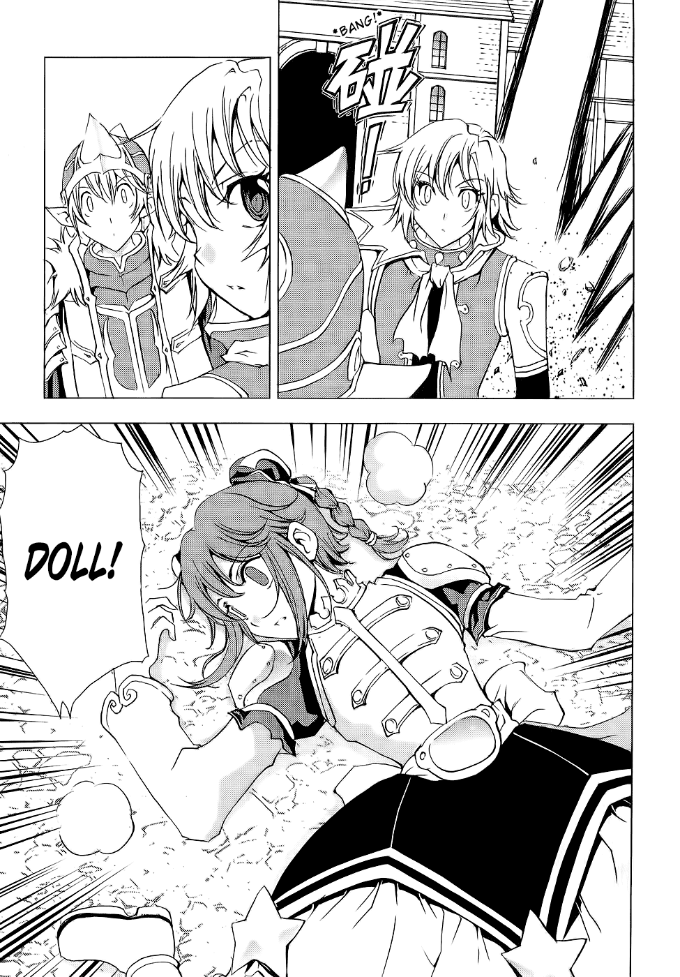 Read 1-2 Prince IT Manga Online