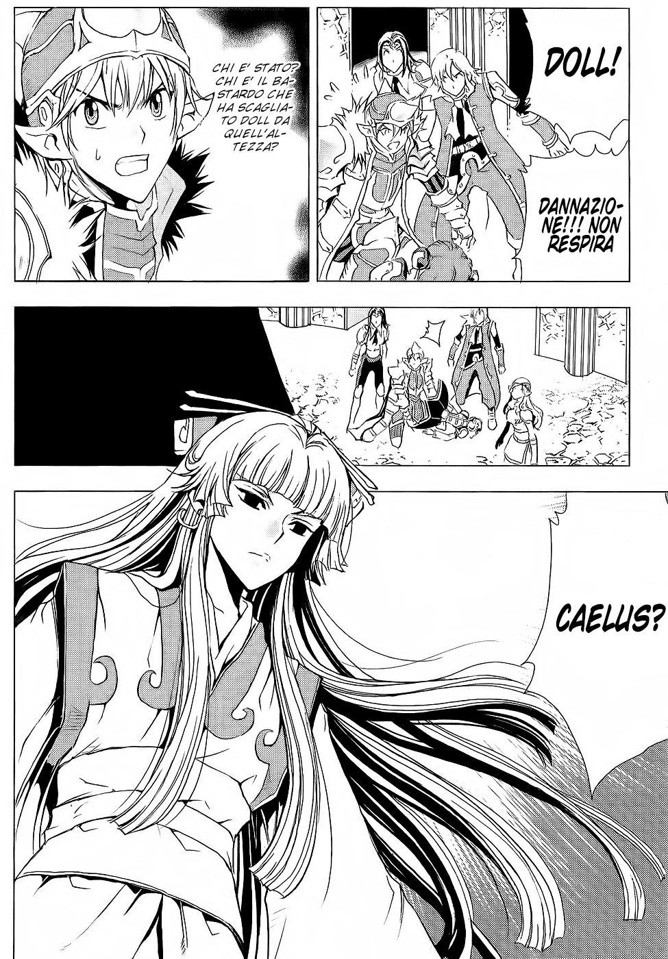 Read 1-2 Prince IT Manga Online
