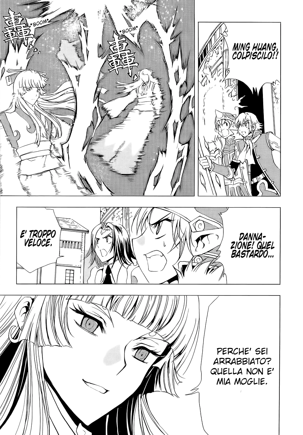 Read 1-2 Prince IT Manga Online