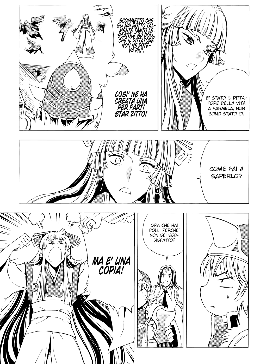 Read 1-2 Prince IT Manga Online
