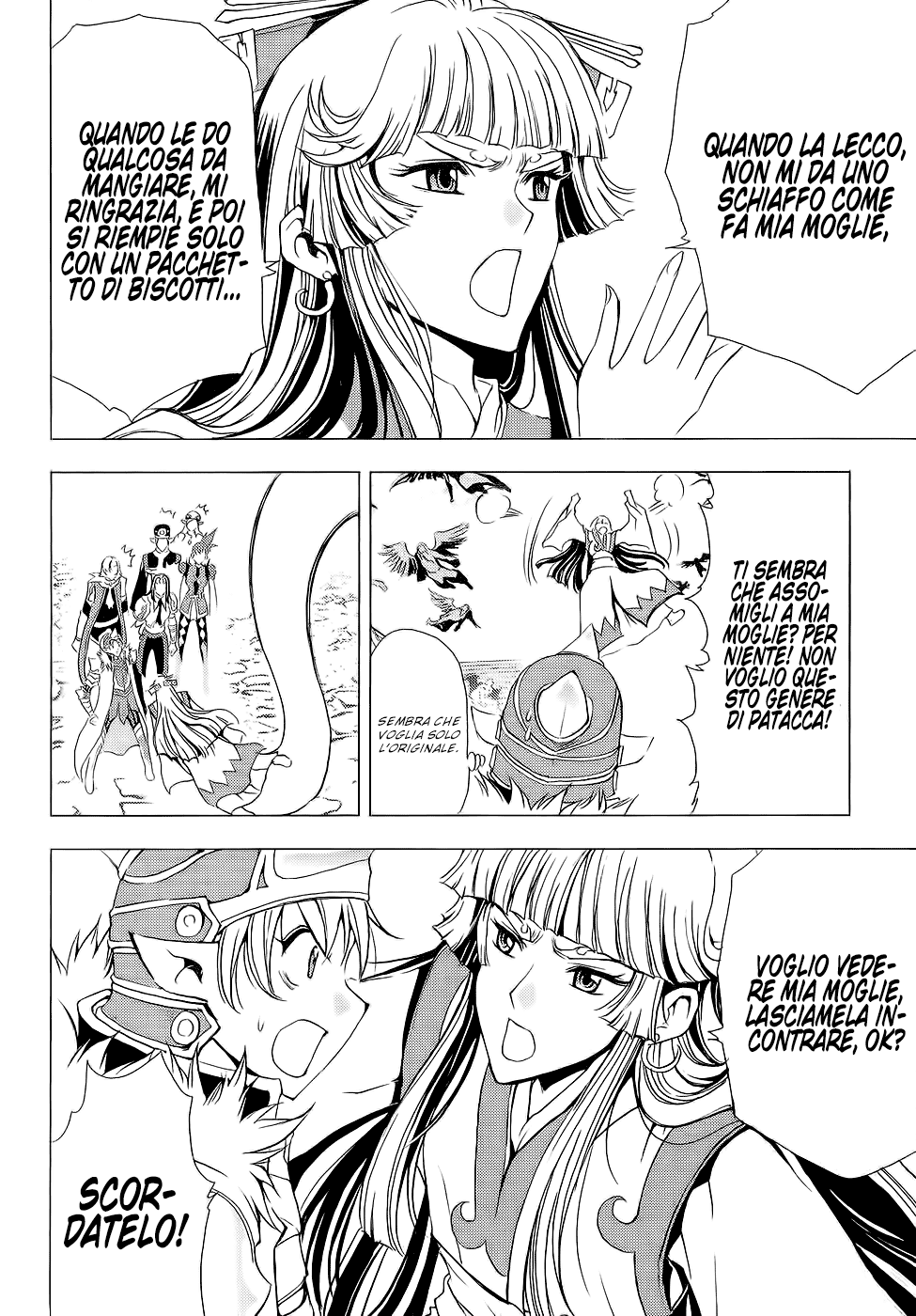 Read 1-2 Prince IT Manga Online
