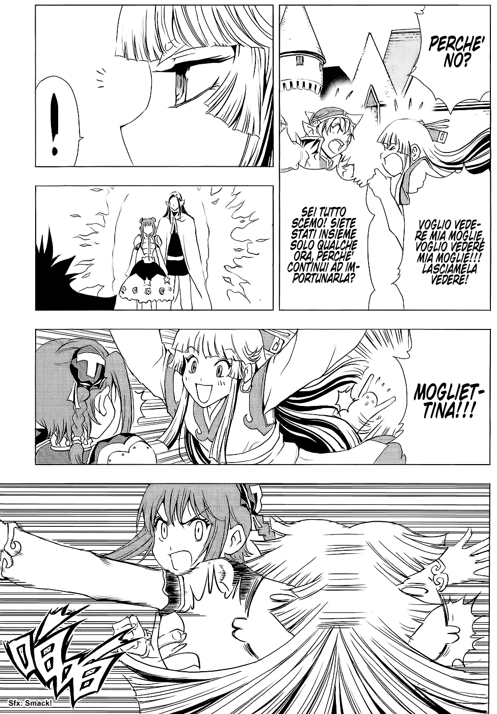 Read 1-2 Prince IT Manga Online