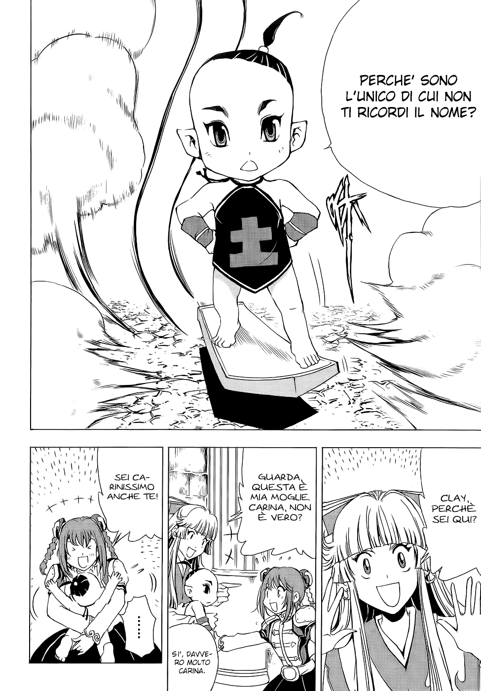 Read 1-2 Prince IT Manga Online