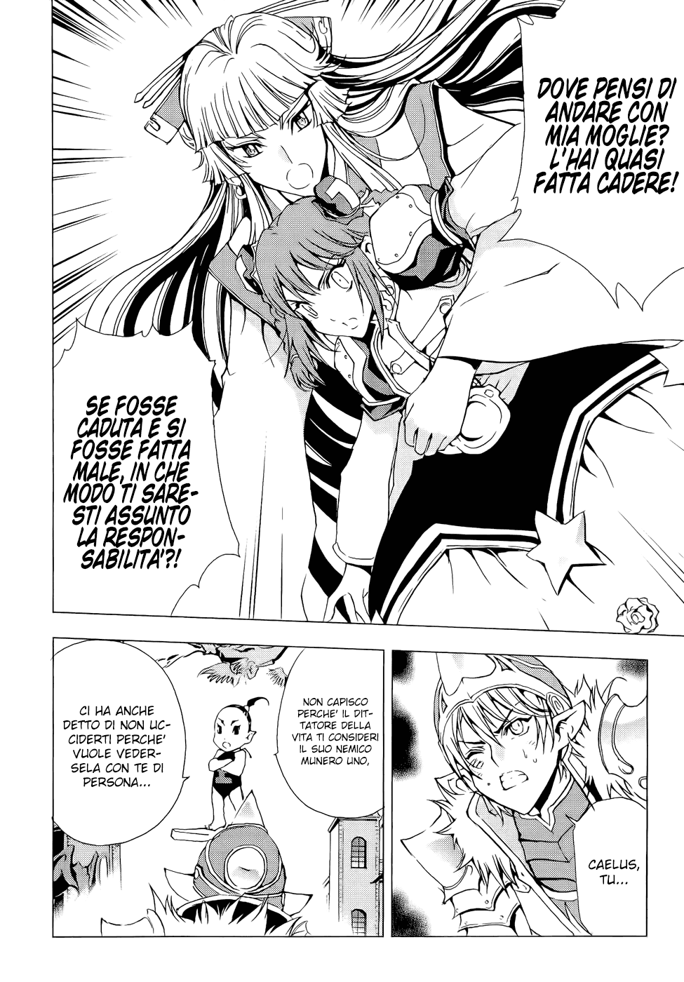 Read 1-2 Prince IT Manga Online