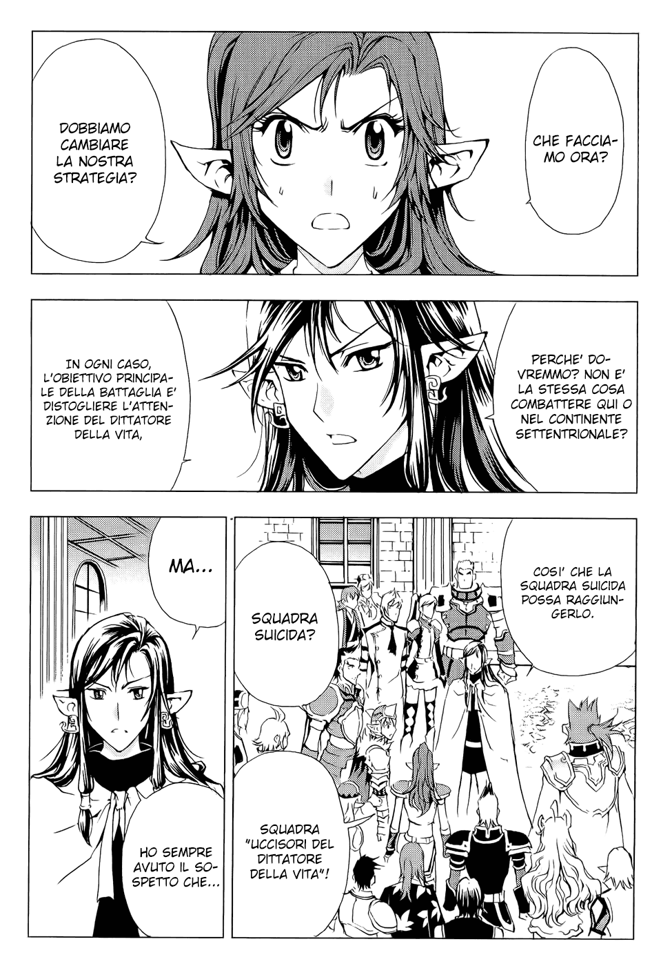 Read 1-2 Prince IT Manga Online