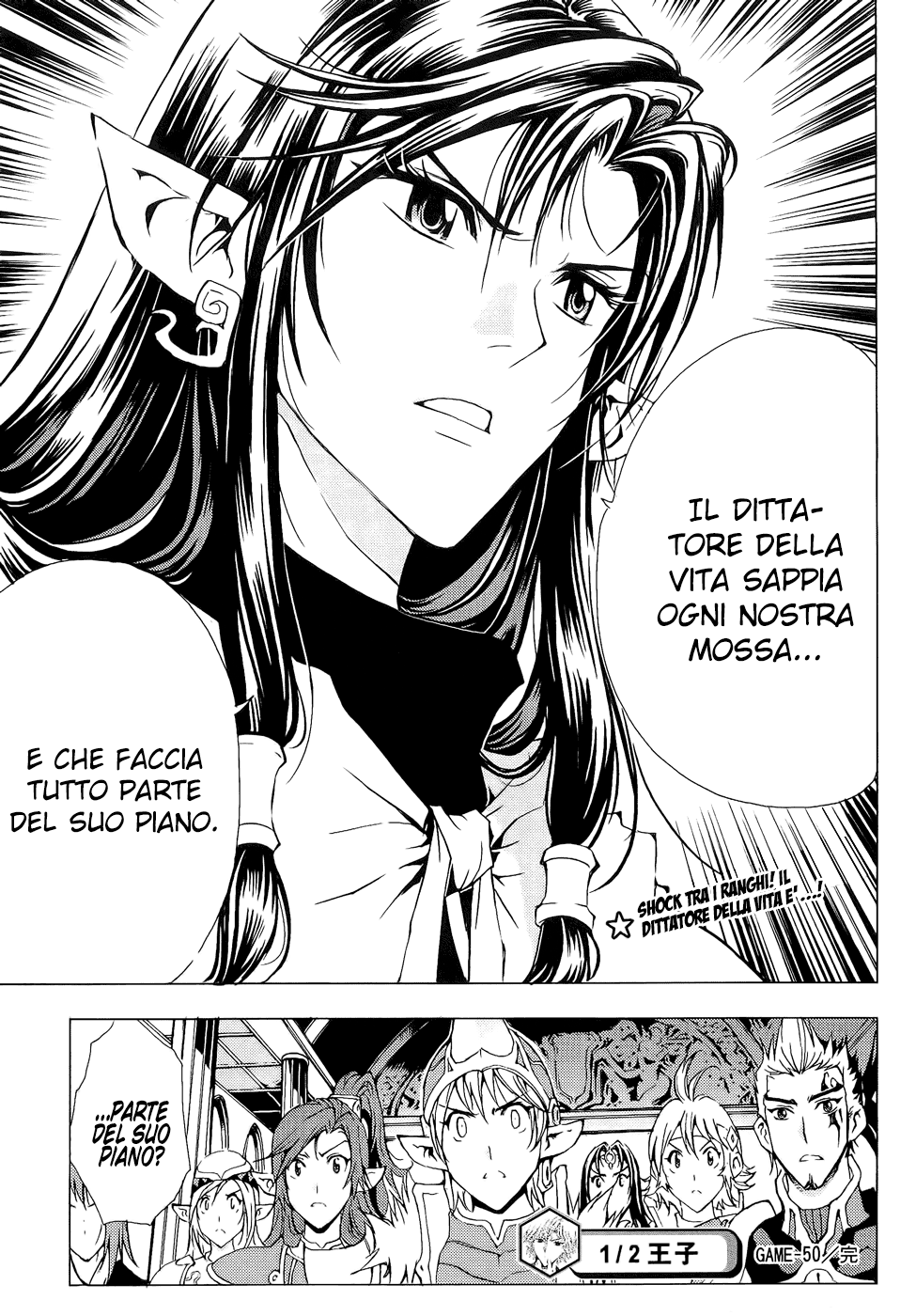 Read 1-2 Prince IT Manga Online