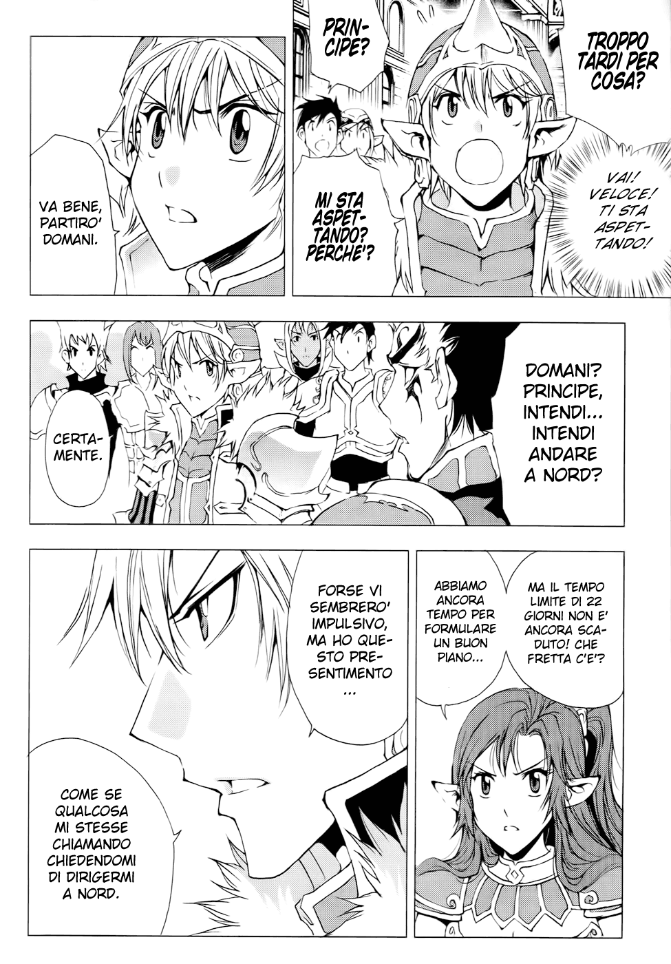 Read 1-2 Prince IT Manga Online