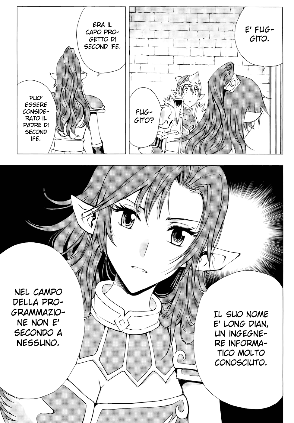 Read 1-2 Prince IT Manga Online