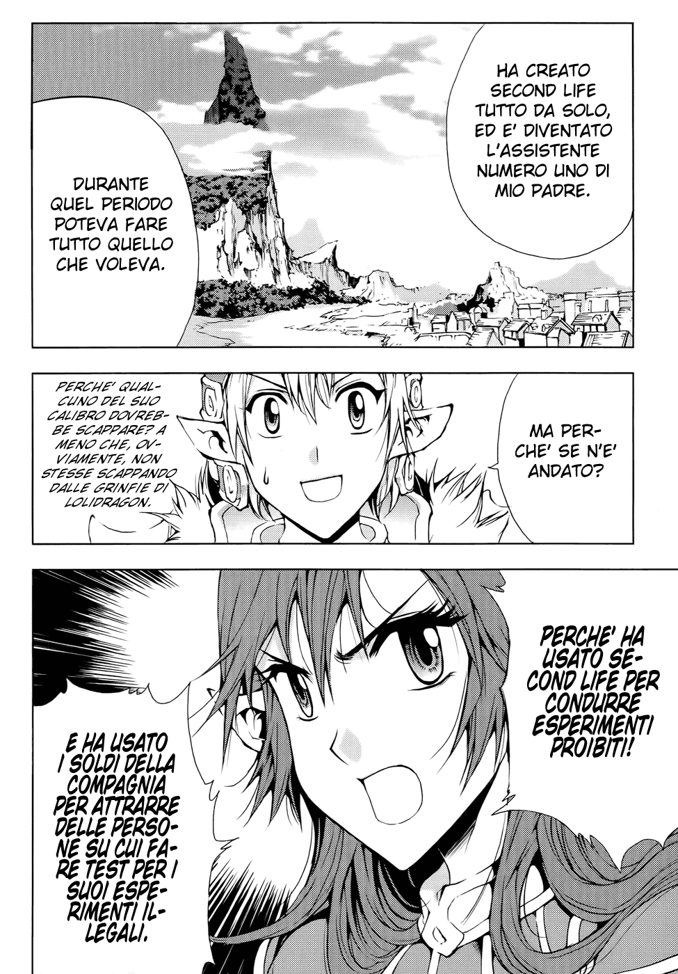 Read 1-2 Prince IT Manga Online