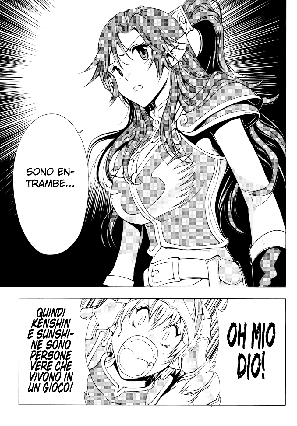 Read 1-2 Prince IT Manga Online