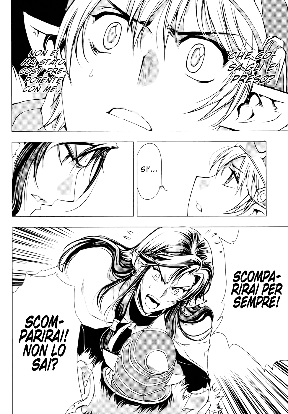 Read 1-2 Prince IT Manga Online