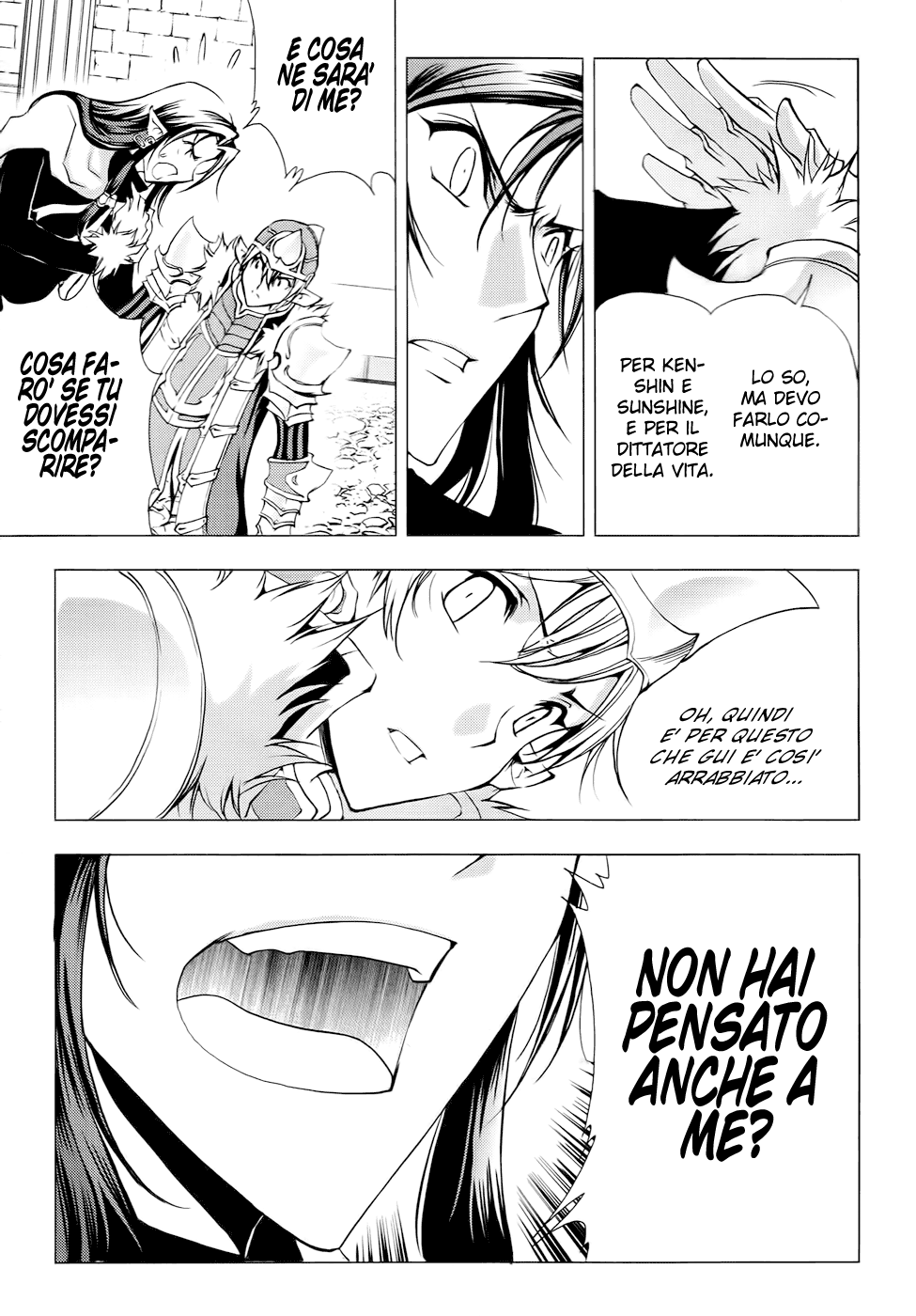 Read 1-2 Prince IT Manga Online