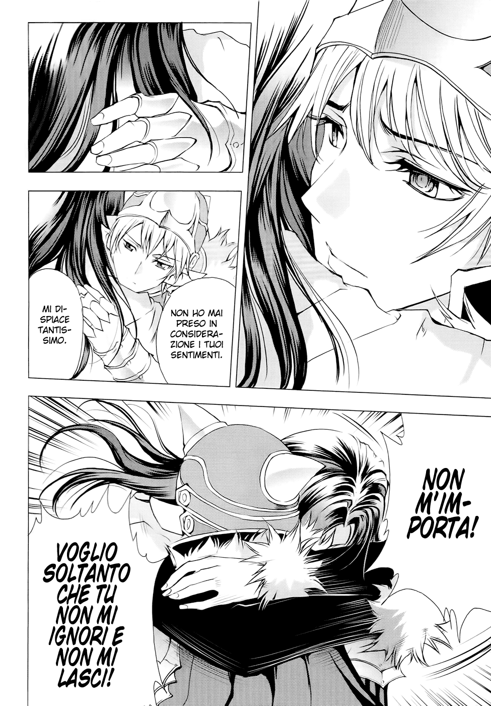 Read 1-2 Prince IT Manga Online