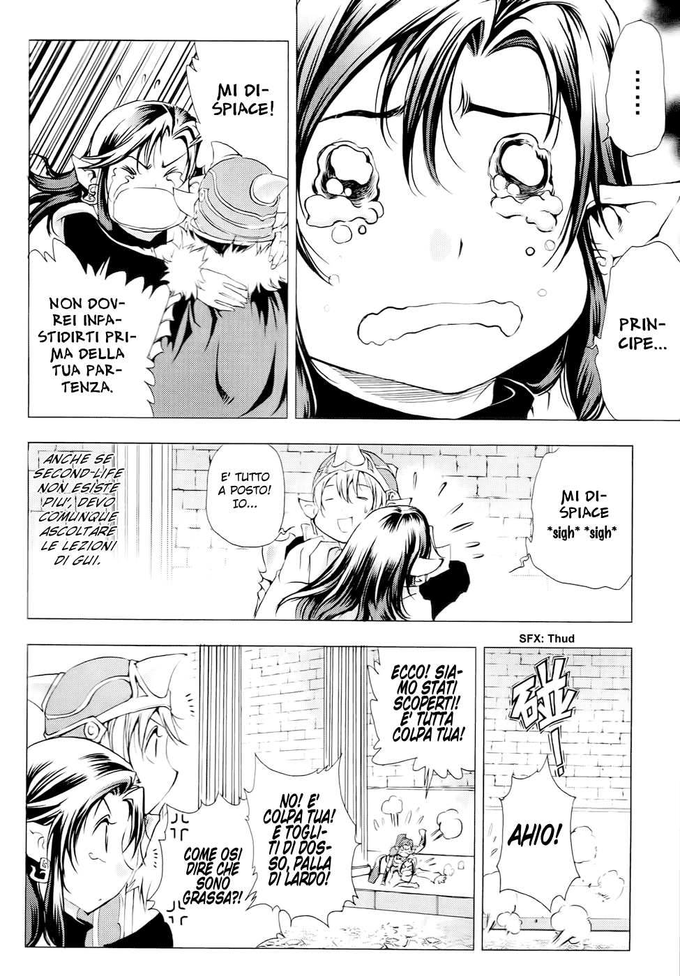 Read 1-2 Prince IT Manga Online